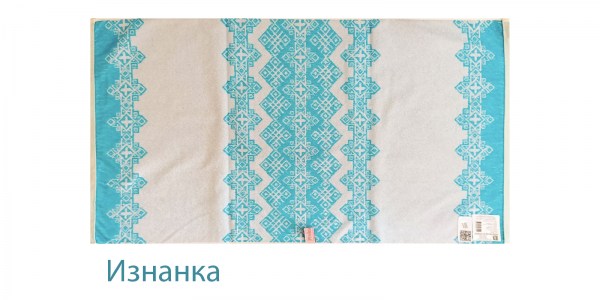 Скарбница